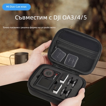 DJI Action 3/4 защитна чанта за камера с твърд EVA корпус | корпус от платно, преносима