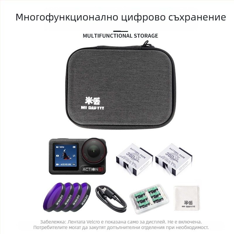 DJI Action 3/4 защитна чанта за камера с твърд EVA корпус | корпус от платно, преносима