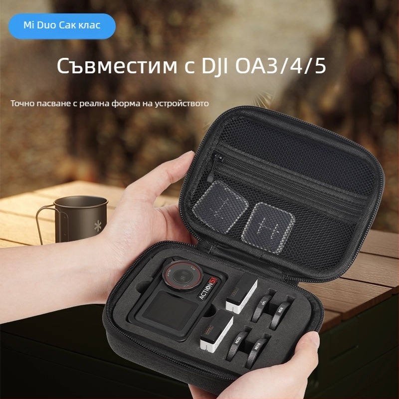 DJI Action 3/4 защитна чанта за камера с твърд EVA корпус | корпус от платно, преносима