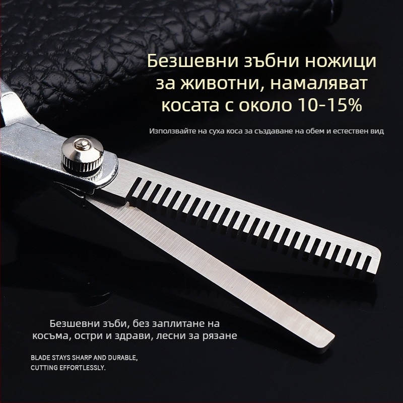 Комплект ножици за подстрижка на домашни любимци със прави и извити остриета (неръждаема стомана; Марка: Taniyaki; За кучета; Официален частен бранд)