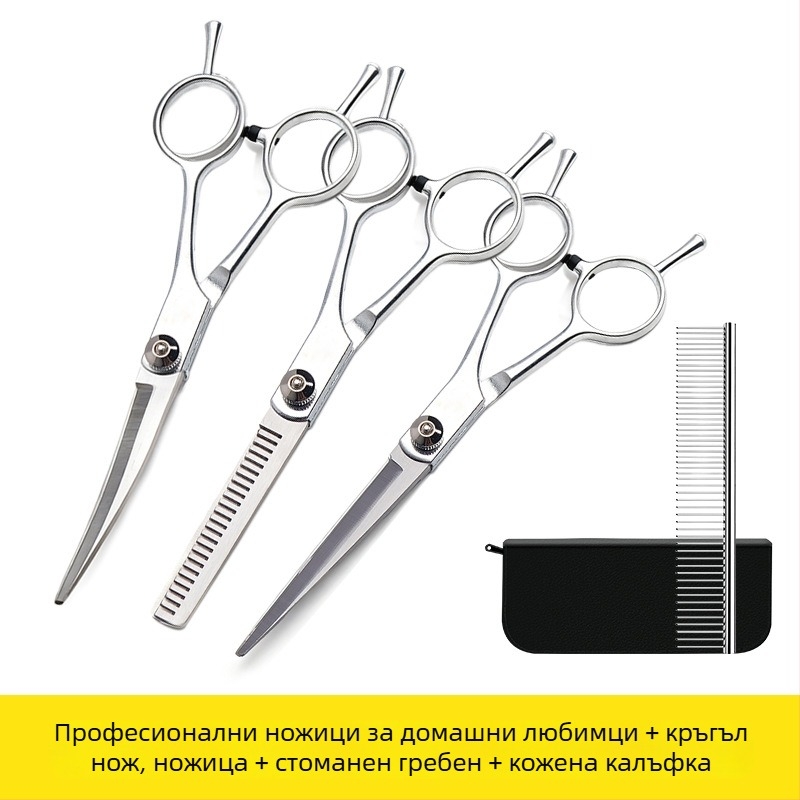 Комплект ножици за подстрижка на домашни любимци със прави и извити остриета (неръждаема стомана; Марка: Taniyaki; За кучета; Официален частен бранд)