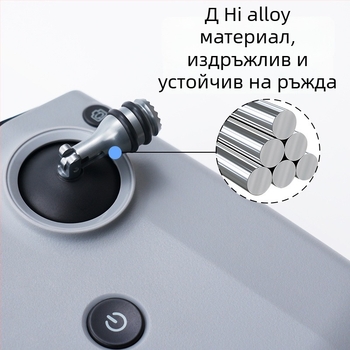 Телескопичен джойстик за дистанционно управление DJI – алуминиева сплав и силикон, модел 1474200, съвместим с DJI RC1/RC2, печат на лого наличен