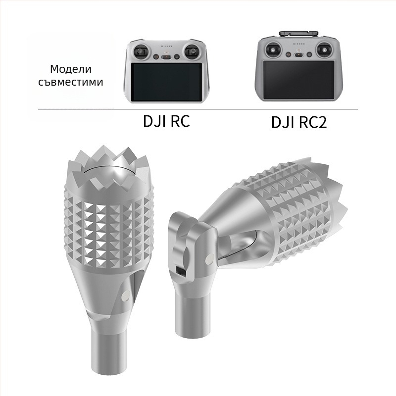 Телескопичен джойстик за дистанционно управление DJI – алуминиева сплав и силикон, модел 1474200, съвместим с DJI RC1/RC2, печат на лого наличен
