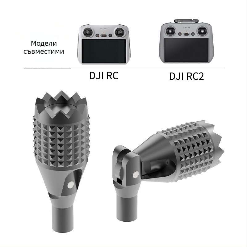 Телескопичен джойстик за дистанционно управление DJI – алуминиева сплав и силикон, модел 1474200, съвместим с DJI RC1/RC2, печат на лого наличен
