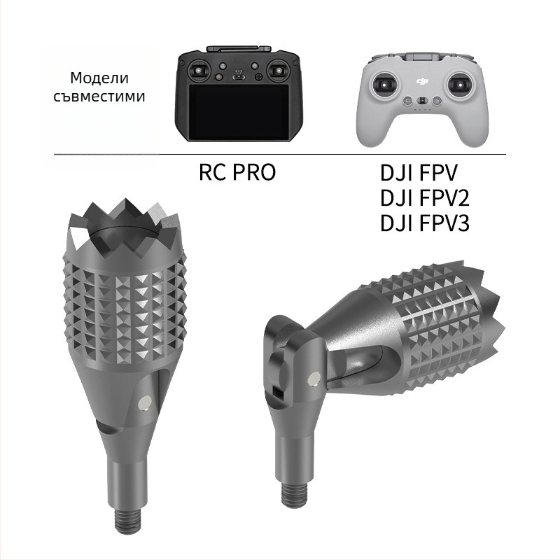 Телескопичен джойстик за дистанционно управление DJI – алуминиева сплав и силикон, модел 1474200, съвместим с DJI RC1/RC2, печат на лого наличен