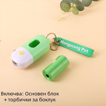 LED диспенсър за торбички за кучета – преносим, закачващ се, ABS материал, дебел