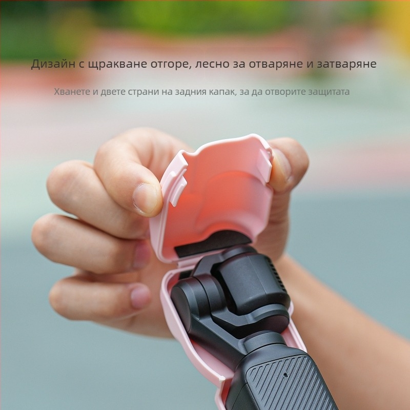 Защитен корпус за Osmopocket 3, модел 754v2 – пластмаса, OEM/ODM