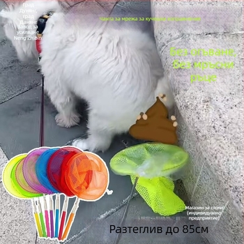 Пластмасов уред за събиране на кучешки изпражнения с торбичка, за разходки