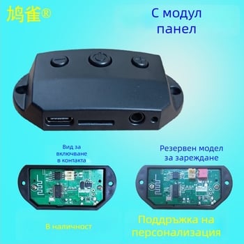 Bluetooth модул аудио приемник Armor PCB за говорители, 2 слоя FR-4, Lead-Tin plating