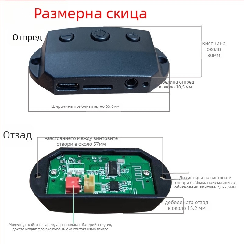 Bluetooth модул аудио приемник Armor PCB за говорители, 2 слоя FR-4, Lead-Tin plating