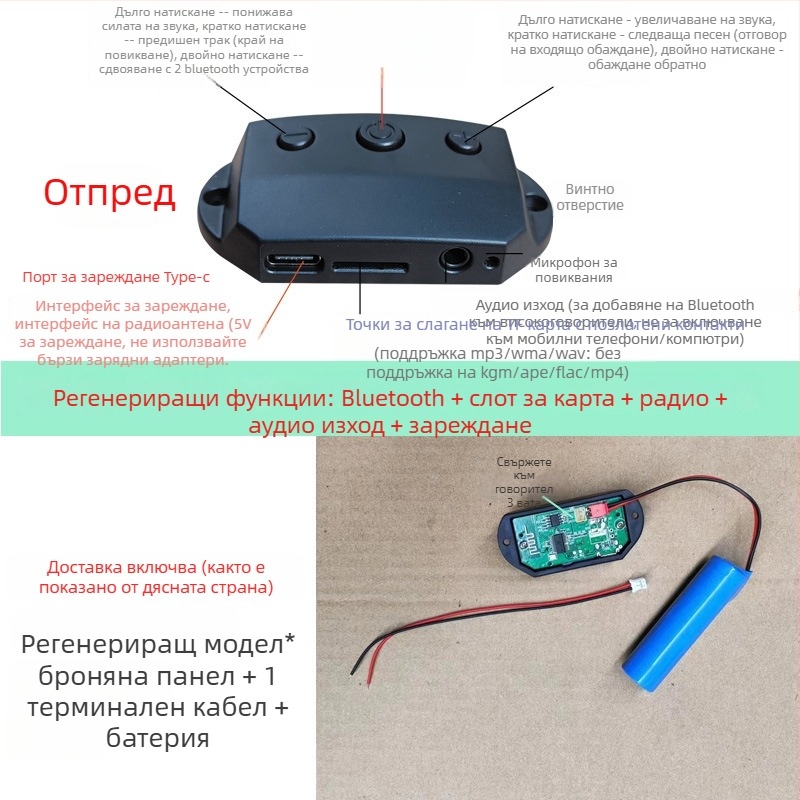 Bluetooth модул аудио приемник Armor PCB за говорители, 2 слоя FR-4, Lead-Tin plating
