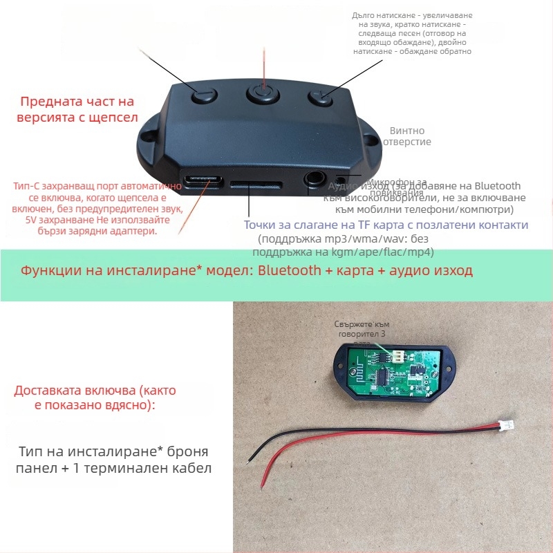 Bluetooth модул аудио приемник Armor PCB за говорители, 2 слоя FR-4, Lead-Tin plating