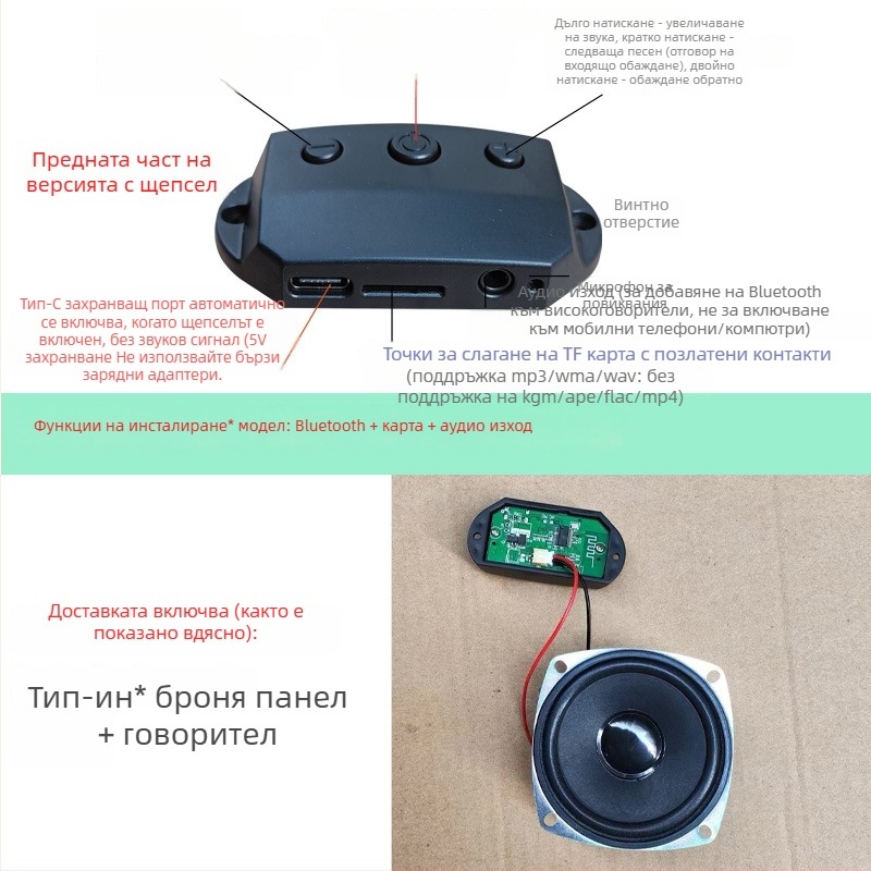 Bluetooth модул аудио приемник Armor PCB за говорители, 2 слоя FR-4, Lead-Tin plating