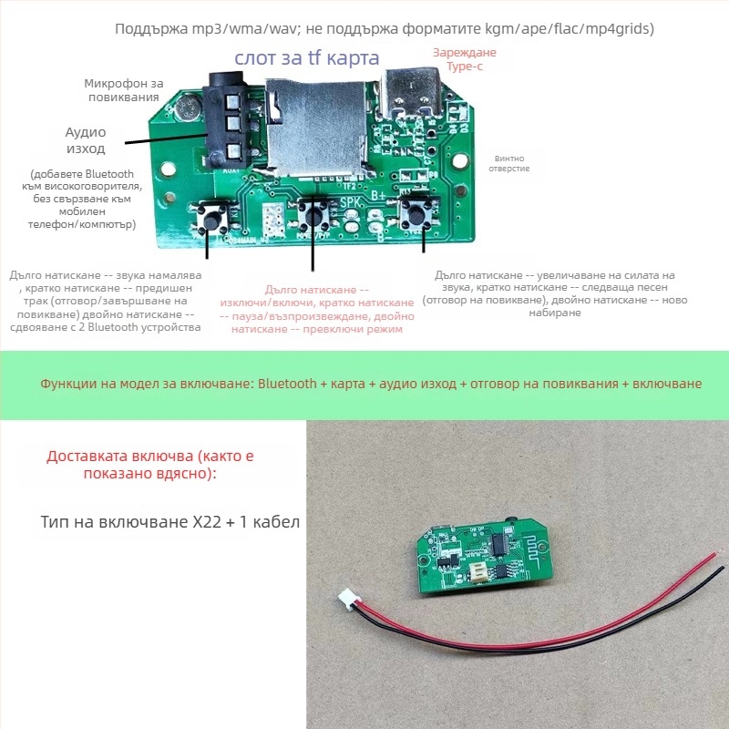 Bluetooth модул аудио приемник Armor PCB за говорители, 2 слоя FR-4, Lead-Tin plating