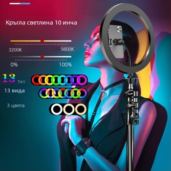 10-инчов светлинен комплект за телефон с настолен държач, LED лампа за снимки и стрийминг, USB захранване 5V, регулирана яркост