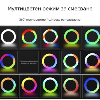 10-инчов светлинен комплект за телефон с настолен държач, LED лампа за снимки и стрийминг, USB захранване 5V, регулирана яркост