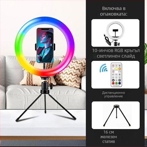 10-инчов светлинен комплект за телефон с настолен държач, LED лампа за снимки и стрийминг, USB захранване 5V, регулирана яркост