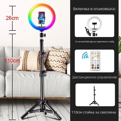 10-инчов светлинен комплект за телефон с настолен държач, LED лампа за снимки и стрийминг, USB захранване 5V, регулирана яркост