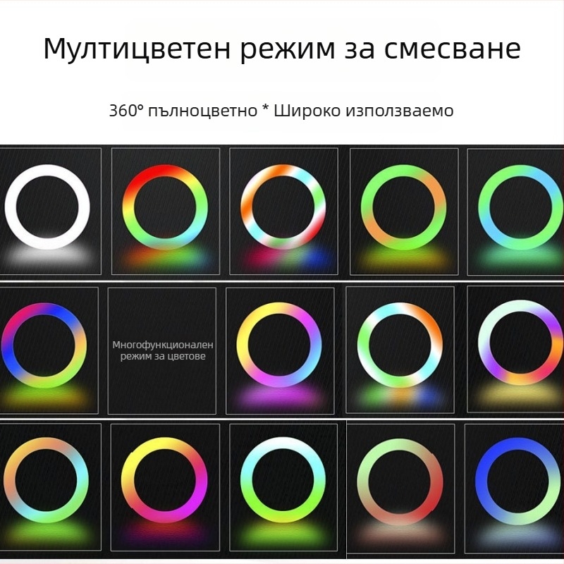 10-инчов светлинен комплект за телефон с настолен държач, LED лампа за снимки и стрийминг, USB захранване 5V, регулирана яркост