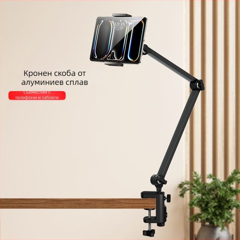 XQS XB-22 сгъваема консолна стойка за таблети за настолен и за спалня, 250 г, OEM обработка, възможност за частна марка