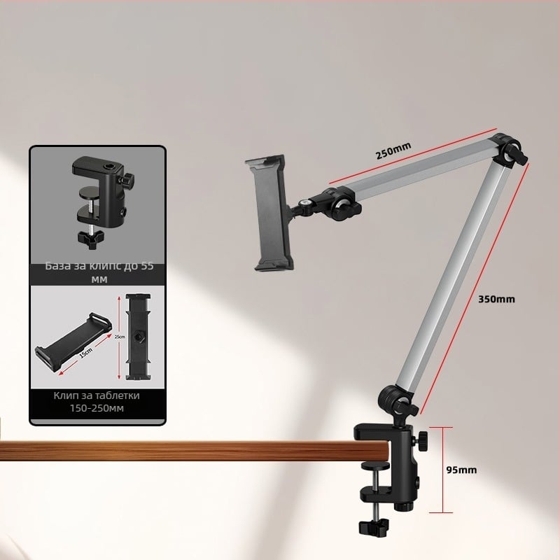 XQS XB-22 сгъваема консолна стойка за таблети за настолен и за спалня, 250 г, OEM обработка, възможност за частна марка