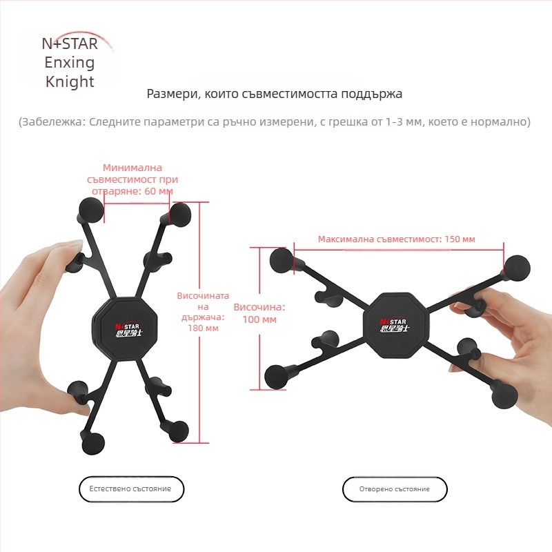 Държач за таблет за мотоциклет/автомобил, щипков монтаж, Star Knight Orion Tablet Bracket, съвместим с iPad Mini