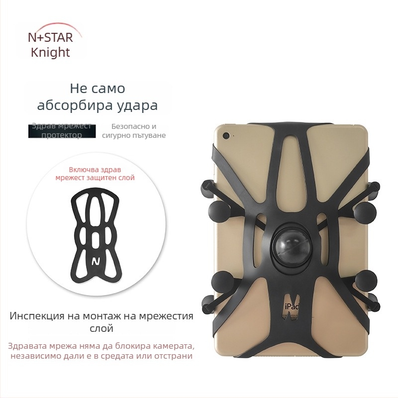 Държач за таблет за мотоциклет/автомобил, щипков монтаж, Star Knight Orion Tablet Bracket, съвместим с iPad Mini