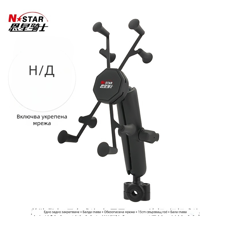 Държач за таблет за мотоциклет/автомобил, щипков монтаж, Star Knight Orion Tablet Bracket, съвместим с iPad Mini