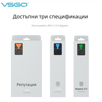 Почистваща пръчка за CMOS/CCD сензор – Vsgo/Weigao, Микрофибър, за DSLR сензор Full-Frame, APS-C и 4/3, OEM персонализация