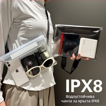 Водоустойчива талиева чанта за телефон – водонепропусклив калъф за смартфон за плуване, рафтинг и гмуркане