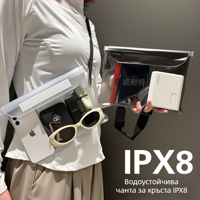 Водоустойчива талиева чанта за телефон – водонепропусклив калъф за смартфон за плуване, рафтинг и гмуркане