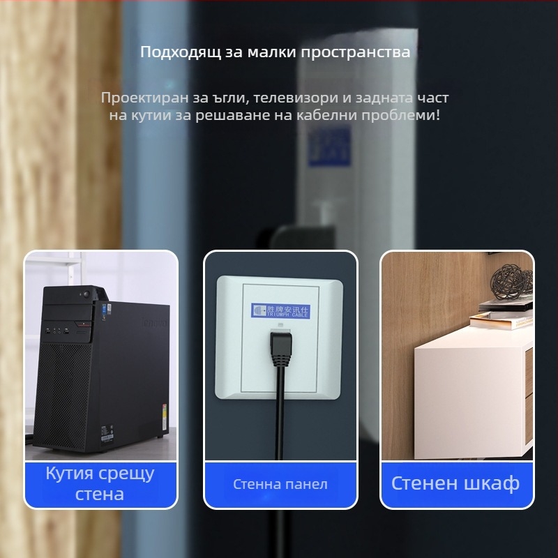 Category 5e Twisted-pair кабел с 90° ъглов RJ-45 конектор, мед без кислород, вътрешно използване, 100 Mbps
