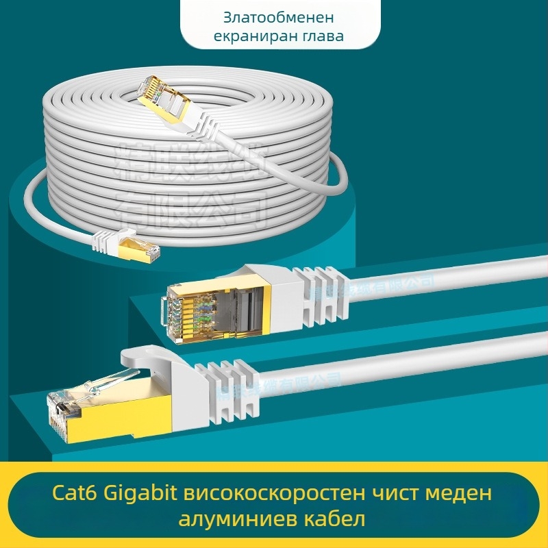 Cat6 мрежов патч кабел - Cat6, 1Kpbs пренос, диапазон на работа -40°C до 70°C, якост на опън 1 N, универсално приложение