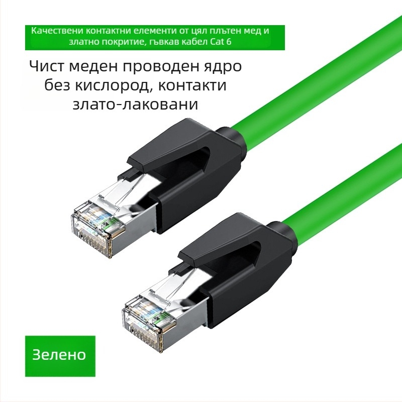 Категория 6e екранован мрежов кабел, Twisted Pair, 1000 Mbps, проводник Copper-clad Aluminum, Indoor/Outdoor