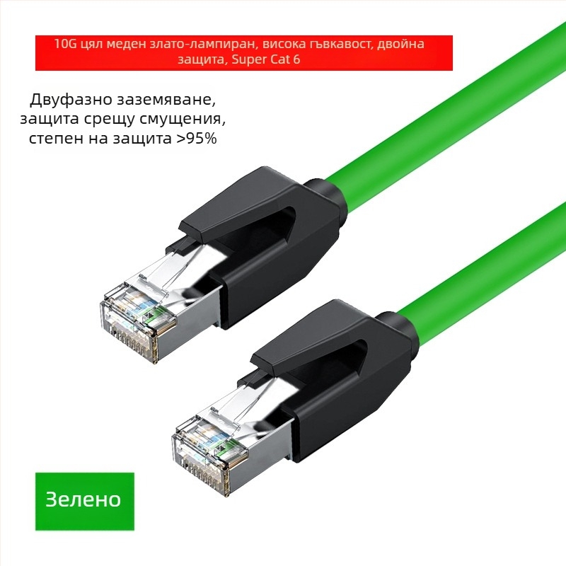 Категория 6e екранован мрежов кабел, Twisted Pair, 1000 Mbps, проводник Copper-clad Aluminum, Indoor/Outdoor