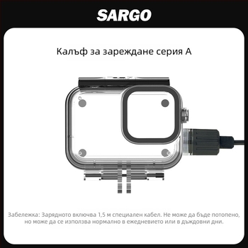 Зареждащ се водоустойчив дайвинг кейс за спортна камера Shandog A9/A9Pro/A11