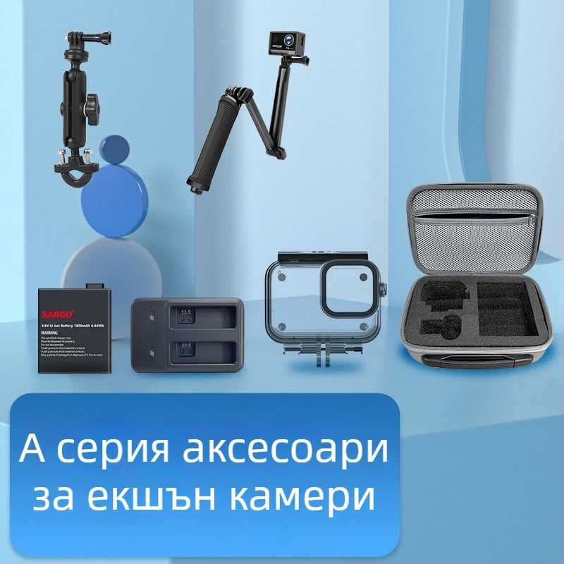 Зареждащ се водоустойчив дайвинг кейс за спортна камера Shandog A9/A9Pro/A11