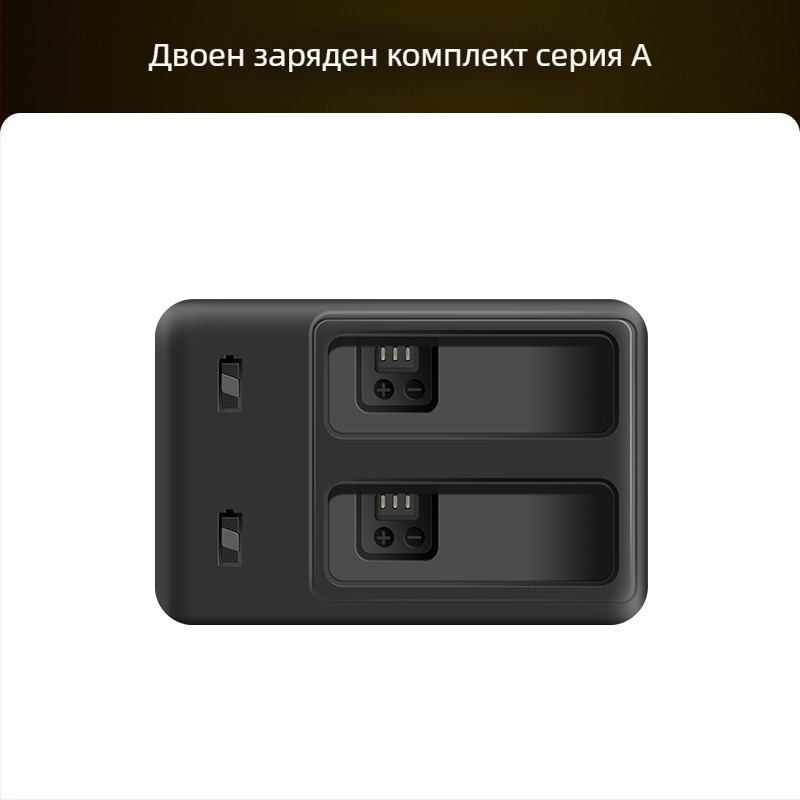 Зареждащ се водоустойчив дайвинг кейс за спортна камера Shandog A9/A9Pro/A11