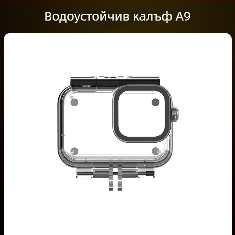 Зареждащ се водоустойчив дайвинг кейс за спортна камера Shandog A9/A9Pro/A11