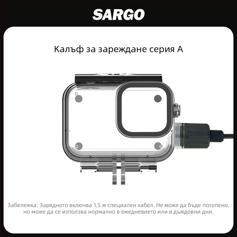 Зареждащ се водоустойчив дайвинг кейс за спортна камера Shandog A9/A9Pro/A11