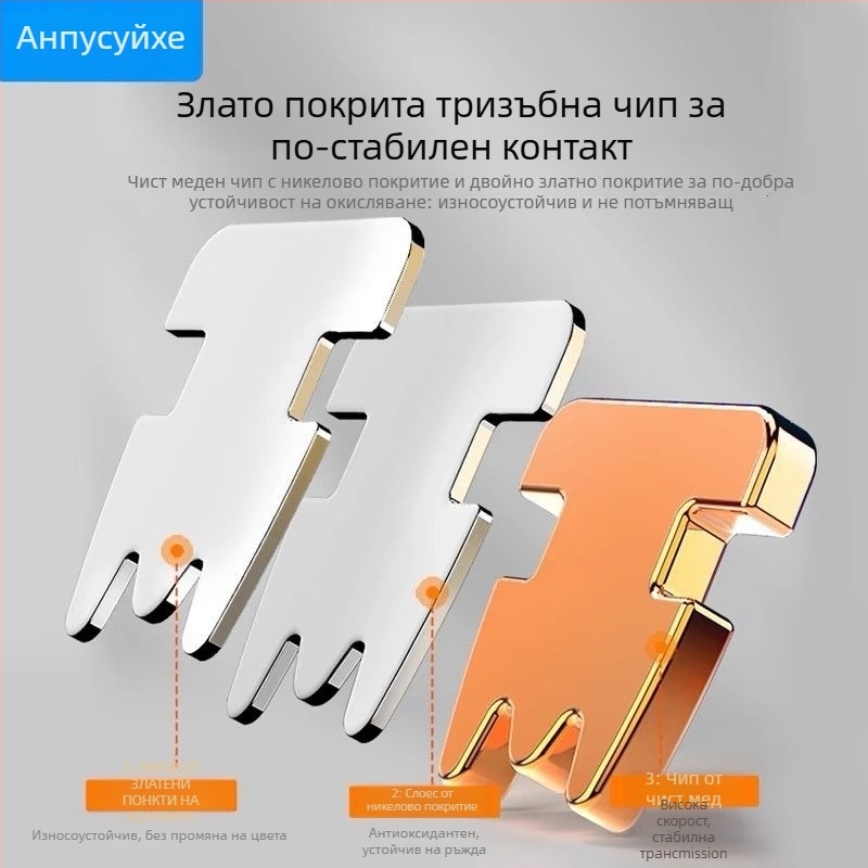 RJ45 конектор за мрежово окабеляване, 8-жилен чист мед, позлатени контакти, съвместим Cat5e/Cat6, високоскоростен пренос