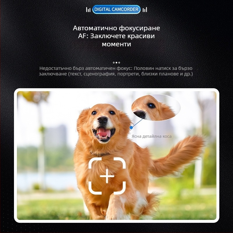 Всичко-в-едно 4K WiFi камера с 50x оптично увеличение, CMOS сензор, 3,0-инчов LCD