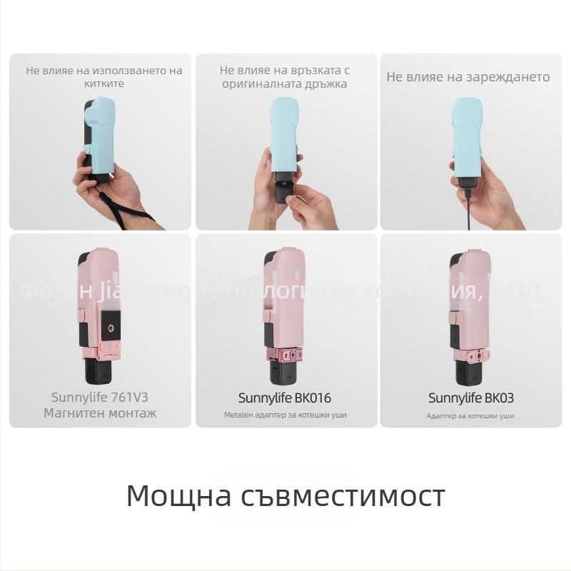 Op3-k019 Защитен капак за Osmo Pocket 3 с кутия за филтри, Пластмасов корпус, OEM/ODM, На склад