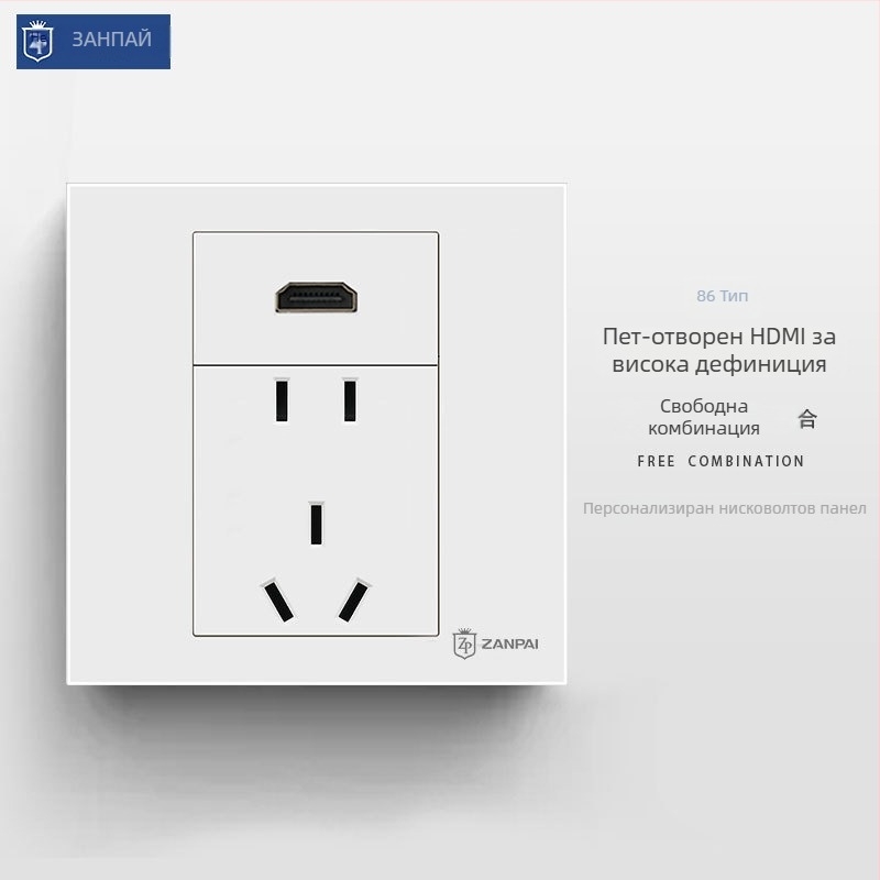Zanpai 86-тип скрит HDMI панел за вграждане в стената, HDMI 2.0, 4K, стенна розетка, национален стандарт