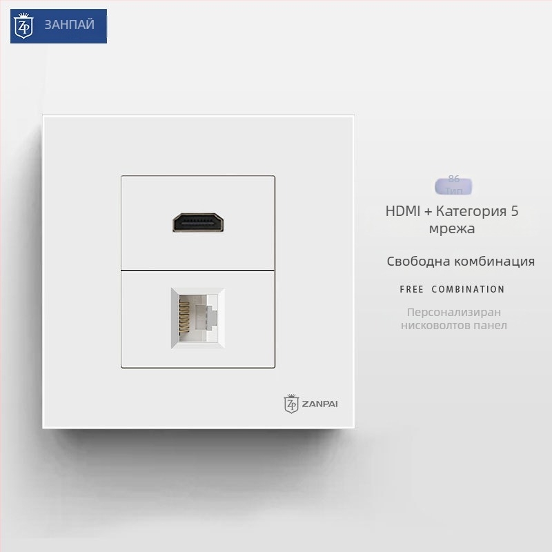 Zanpai 86-тип скрит HDMI панел за вграждане в стената, HDMI 2.0, 4K, стенна розетка, национален стандарт