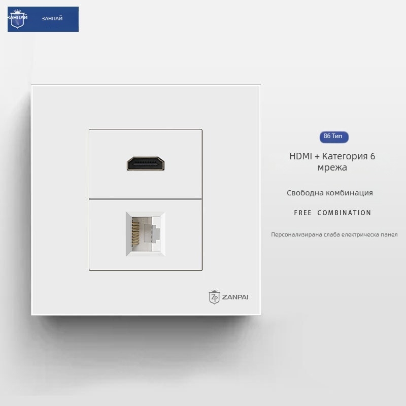 Zanpai 86-тип скрит HDMI панел за вграждане в стената, HDMI 2.0, 4K, стенна розетка, национален стандарт