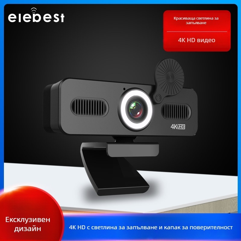 4K USB уебкамера за конференции с резолюция 3840x2160, 30 кадъра в секунда, автофокус, вграден микрофон, без драйвери.