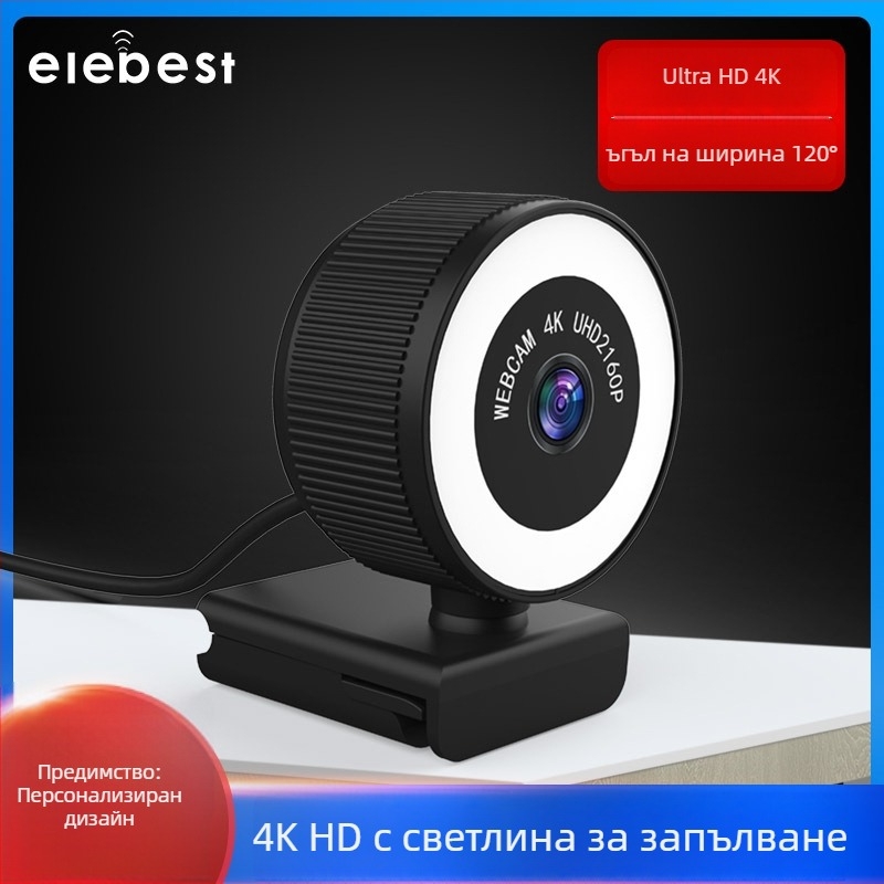 4K USB уебкамера за конференции с резолюция 3840x2160, 30 кадъра в секунда, автофокус, вграден микрофон, без драйвери.