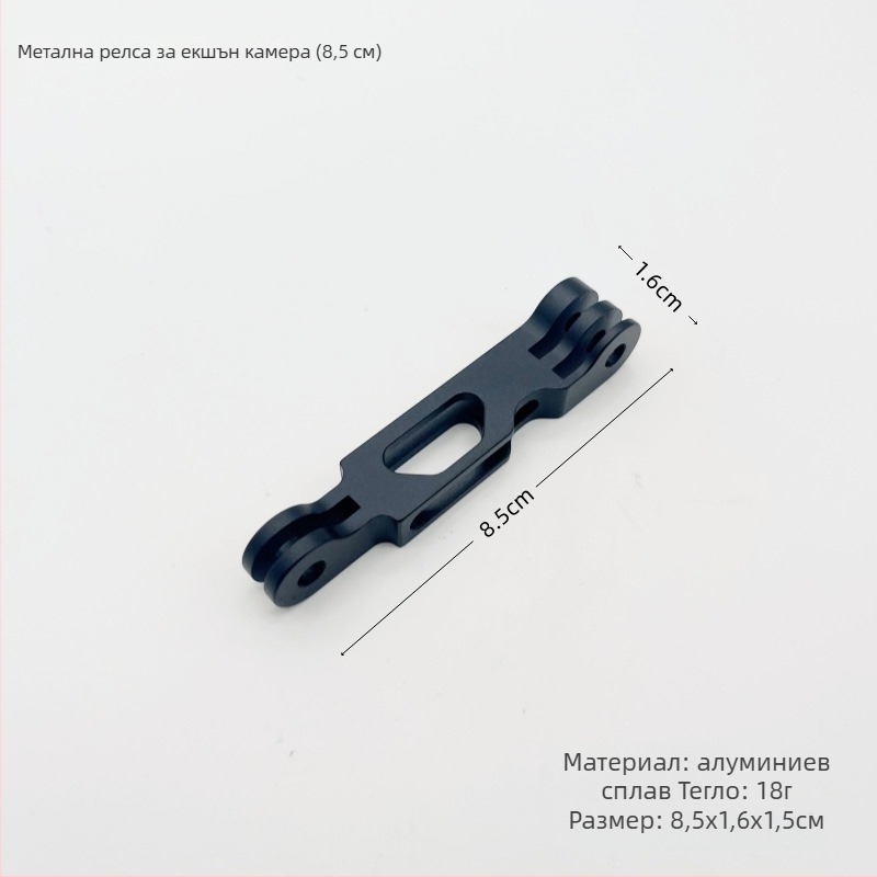 GP24 Универсална метална удължителна пръчка за монтаж на камера за велосипед (3 части, възможност за добавяне на лого)