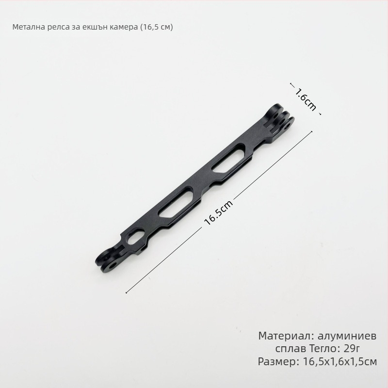 GP24 Универсална метална удължителна пръчка за монтаж на камера за велосипед (3 части, възможност за добавяне на лого)